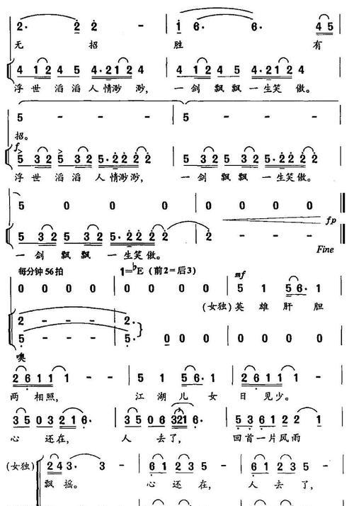 《笑傲江湖手游》新宠物悬天栗技能属性详解（强大属性助你成为江湖大侠，悬天栗让你玩转全服）