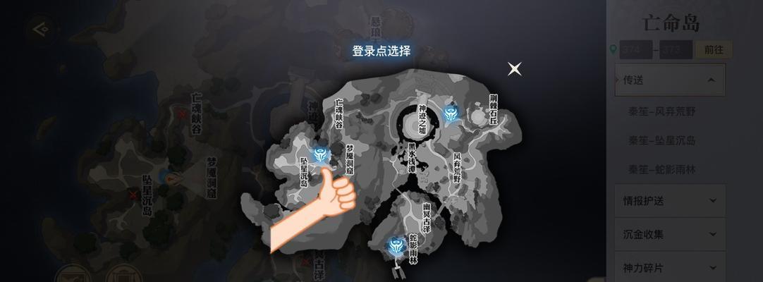 《以天谕手游》失踪的孩子攻略（详解失踪孩子任务流程，助你顺利完成任务）