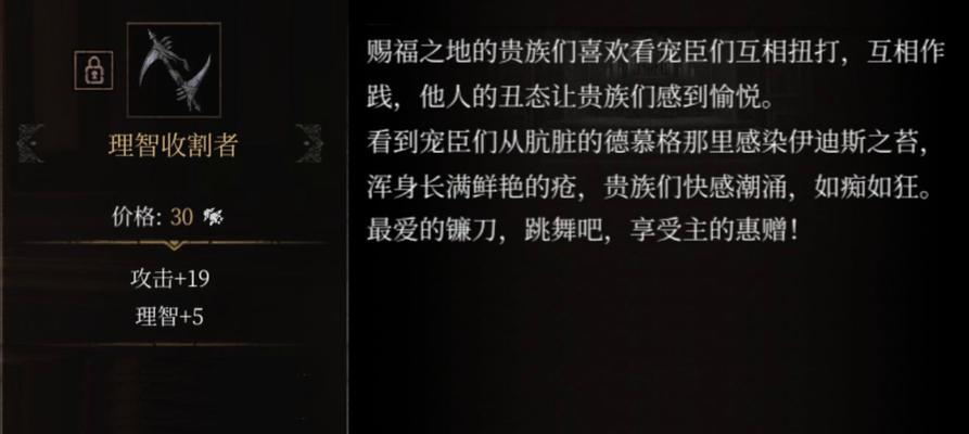 如何在以帕斯卡契约中重置角色属性点？（重置方法详解，让你的角色再次焕发生机）