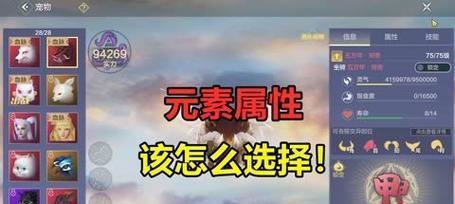 《妄想山海》中如何魔化蚩尤并获取所有方法？（游戏攻略、山海经元素）