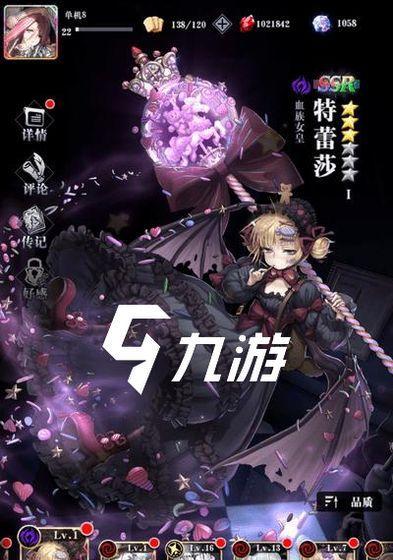 《爆裂魔女魔力结晶刷法大全》（让你轻松获取极品装备）