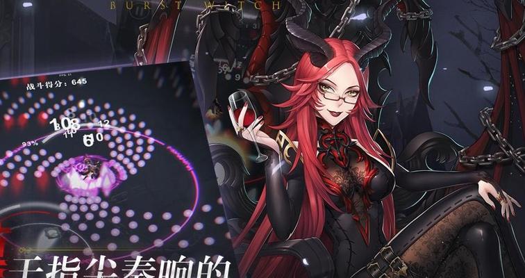 《以爆裂魔女最强SSR角色》（打造战队，征服异界大陆）