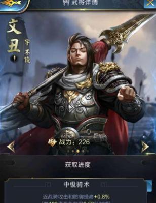 乱世武将技能详解——打造最强阵容（掌握武将技能）