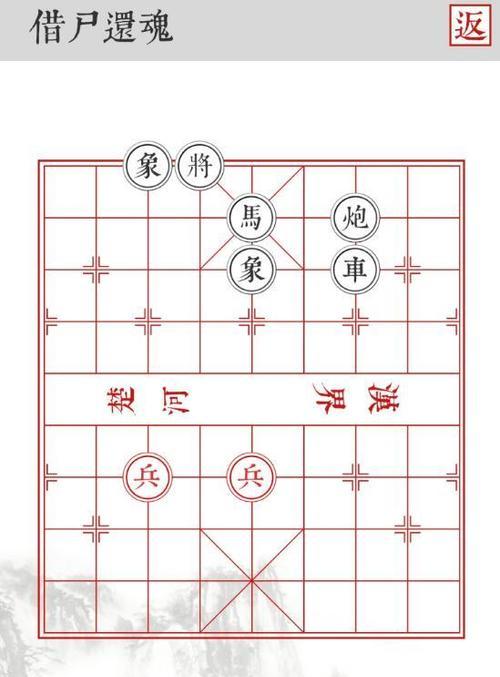 《蛇它虫》第18关通关攻略（跨越障碍）