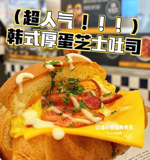 《以食之契约热狗》技能属性详解（打造最强热狗大师）