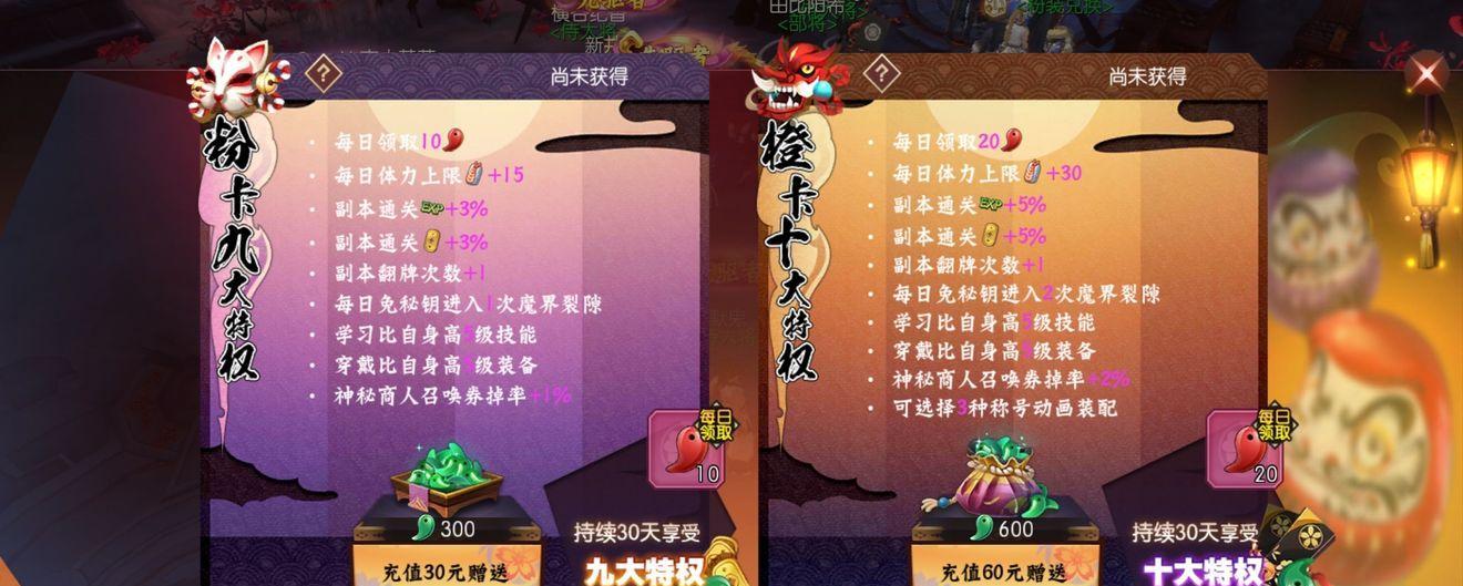 《以侍魂胧月传说》咒师PK全攻略（咒师PK技巧详解）