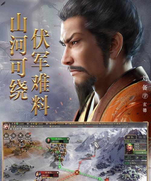 《三国志战略版S2赛季霸业名额获取方法大揭秘》（挑战自我）