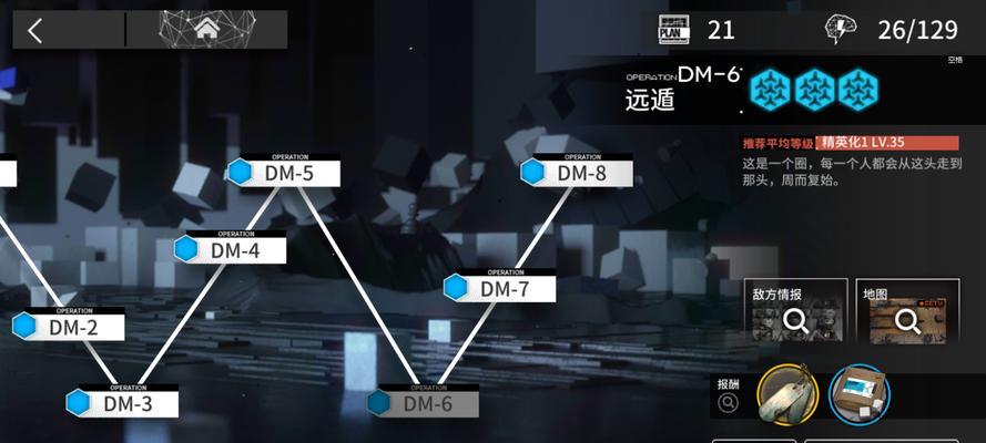 《崩坏3》挑战之路副本通关攻略（突破难关）