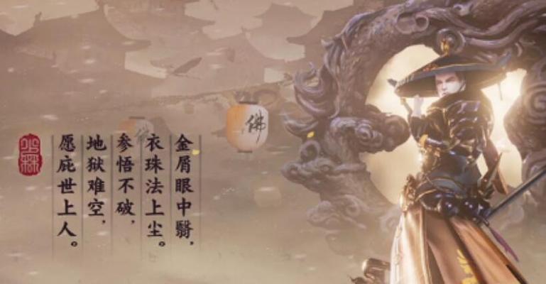 《以楚留香手游》义士攻略大全（行当义士）