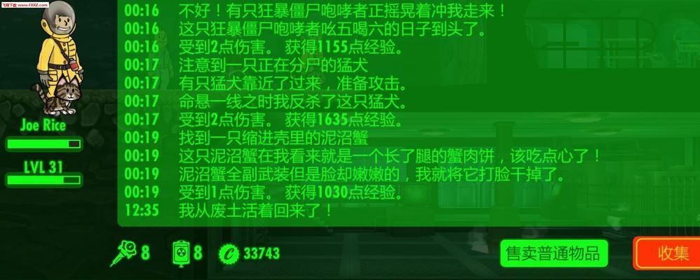 辐射避难所OL建造攻略（重要房间介绍及关键点解析）