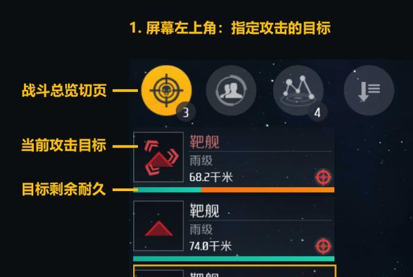 《第二银河》升级攻略（掌握这些技巧）