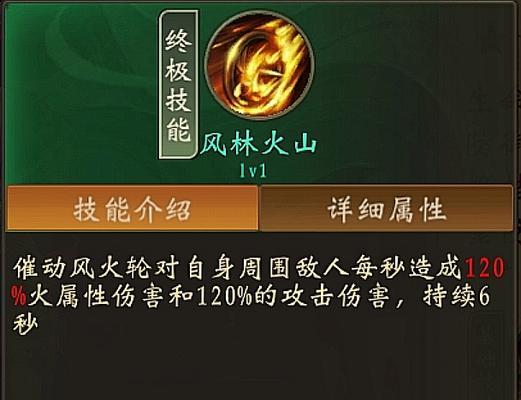 《阴阳师》妖怪屋BOSS敌方首领资料攻略（多种类型BOSS带给你不一样的挑战体验）