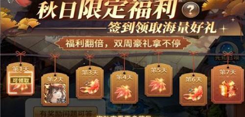 闪烁之光洛神技能详解（探究闪烁之光洛神技能的特点与效果）