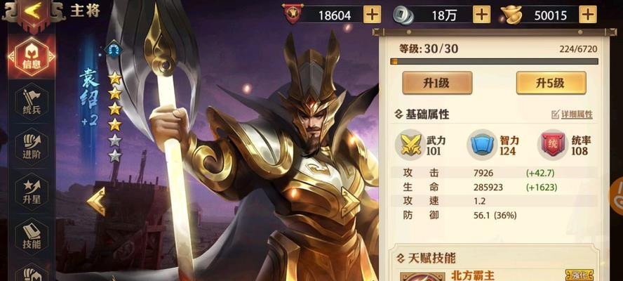 群雄名士于吉——探索少年三国志2中于吉的魅力（以游戏为主）