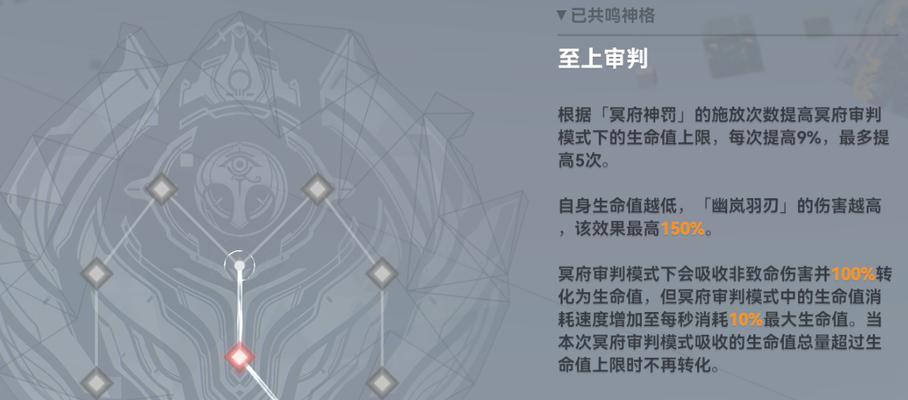 深空之眼追炎攻略（打造强力输出的战斗技巧）