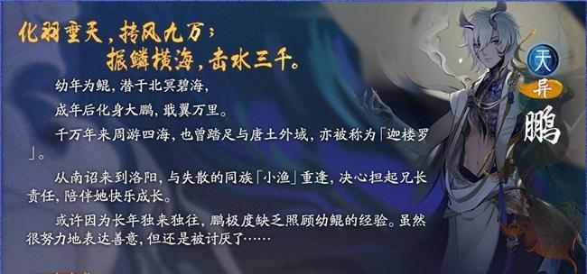 神都夜行录新手妖灵攻略：解锁妖灵王国，成为妖灵大师