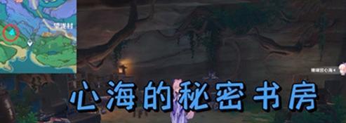 《原神》沾露虾仁配方食谱获取攻略（探究如何获得“沾露虾仁”这款美食的配方食谱）