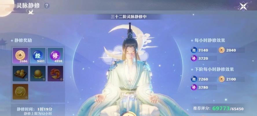 梦幻新诛仙装备特技一览（探索神秘世界）