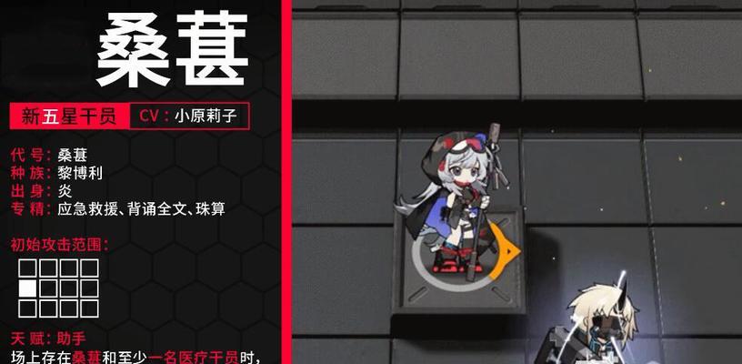 《明日方舟》TW6怒意蔓延必胜攻略（打破困境）