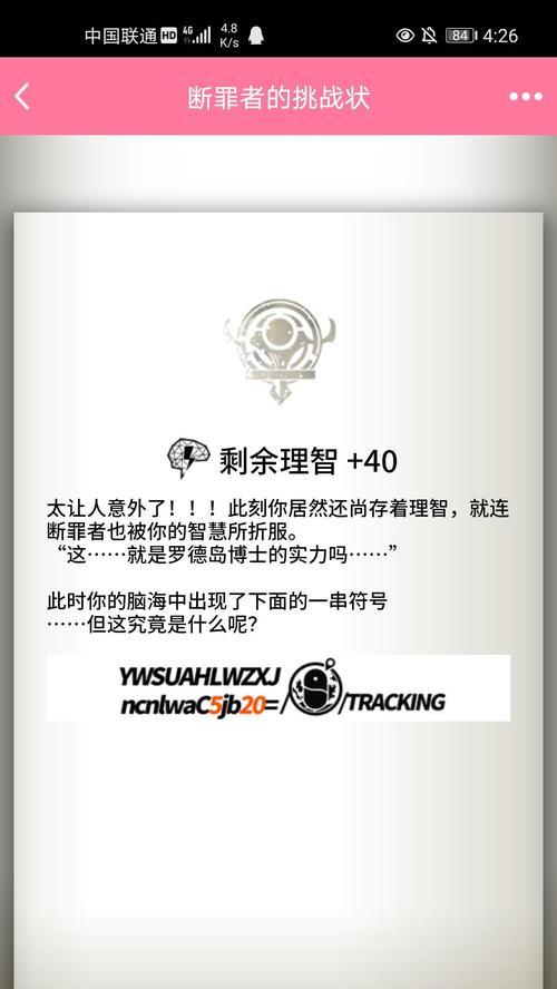 《明日方舟断罪者技能强度测评》（以实际战斗数据为基础）