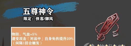 全面解析游戏内各项挑战及奖励，让你掌握听令秘籍（全面解析游戏内各项挑战及奖励）