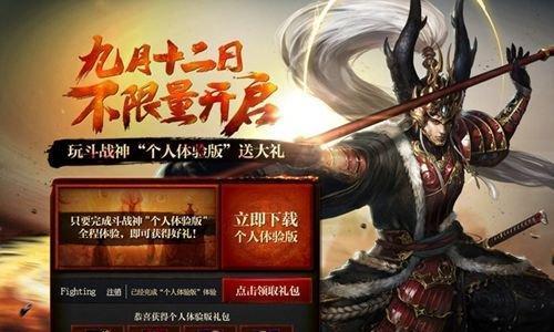 《斗战神》游戏操作方式介绍（掌握关键操作）