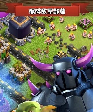 玩转部落冲突COC（用这四个关键技巧快速提升你在部落冲突COC中的实力）