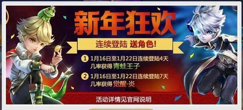 《天天风之旅》游戏S级角色哪个最好用（探讨游戏中最适合使用的S级角色）