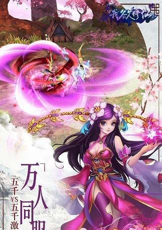 法师传奇王者（体验史诗般的奇幻冒险）