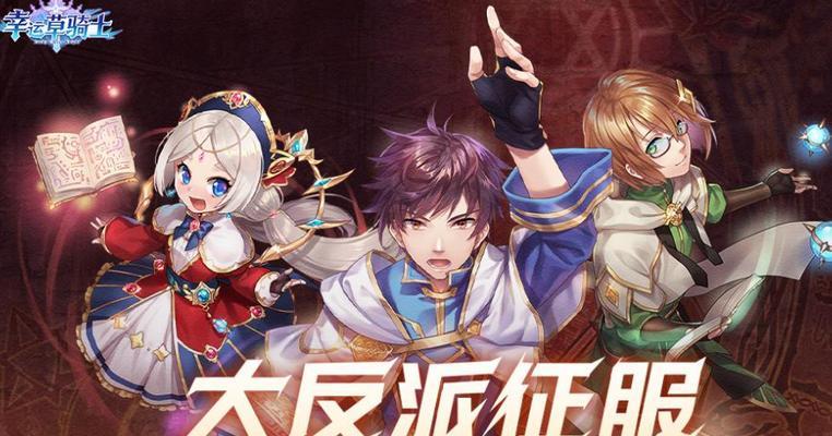 《斗魔骑士》强化装备大全（揭秘强化装备的八种方法）