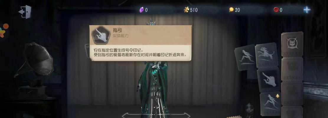 《第五人格》使徒安天赋加点指南（以游戏为主）