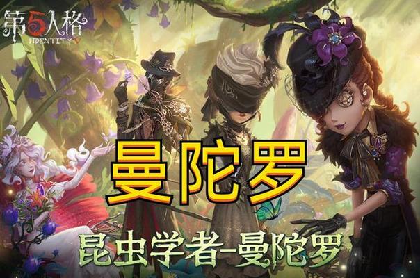 《第五人格》监管者小技巧，让你成为无敌魔王（掌握这些技巧）