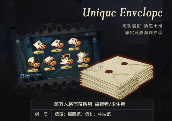 第五人格监管者天赋加点攻略（打造最强监管者）