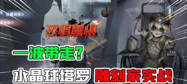 《第五人格》雕刻家技能使用技巧大全（掌握这些技巧）