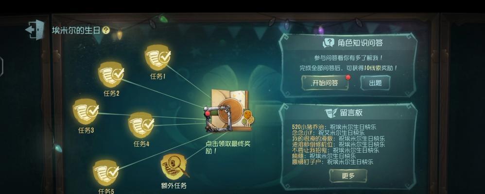 《第五人格病患能力全解析》（揭开病患的神秘面纱）