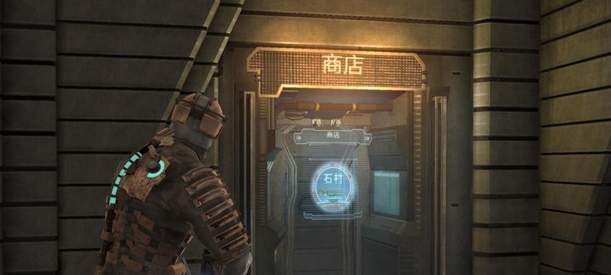 《死亡空间2》游戏怪物弱点大揭秘（掌握关键弱点）