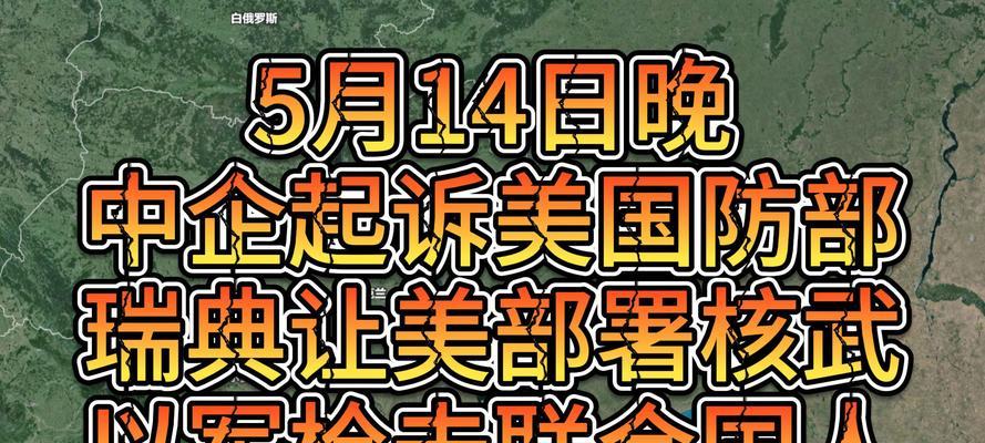 《天涯明月刀》核武养成攻略（用游戏技能打造最强核武）