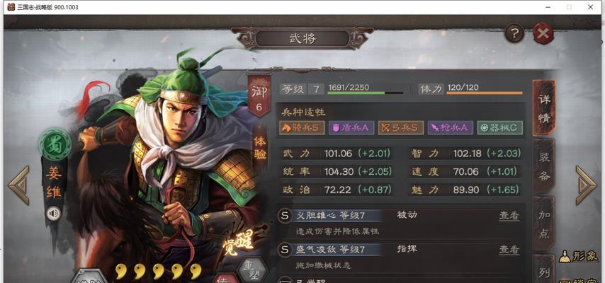 如何招募隐藏武将（详解各种招募方式及注意事项）