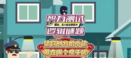 《永恒之柱2》偷窃技巧大揭秘（从成功率提升到技巧实战）