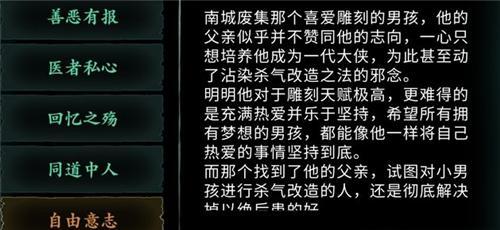 勇闯大牢，逃离牢笼——以勇者斗恶龙英雄2第十一章逃离大牢任务流程攻略为例（挑战极限）