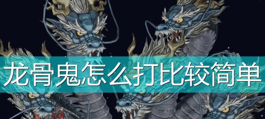 《月风魔传不死之月》新手入门教学（玩转月风魔传不死之月）