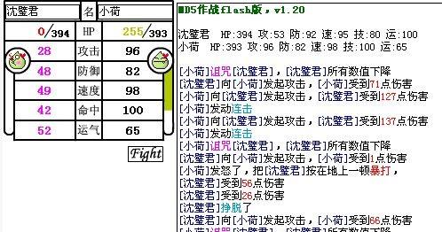 《月影传说六个结局攻略》（达成条件探秘）