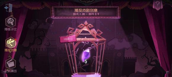 第五人格11月26日战斗调整内容一览（全新调整带来战斗体验的巨变）