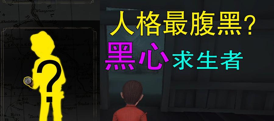 第五人格厂长攻略（掌握第五人格厂长的技能）