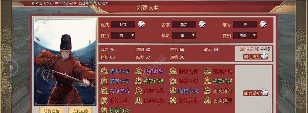 《放开那三国3》新手少走弯路必备指南（一场激战的全新起航）