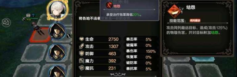 苍之骑士团2维尔（打造独一无二的战斗风格）