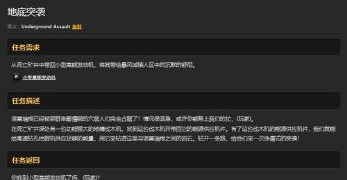 大灾变英雄模式死亡矿井各BOSS简易攻略（游戏中如何击败死亡矿井的BOSS）