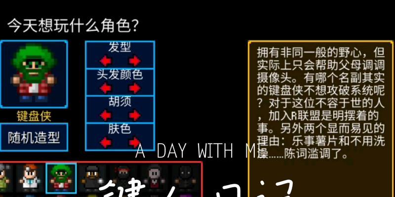 代号街区医生技能介绍及强度分析（探索游戏中代号街区医生技能的优劣势）