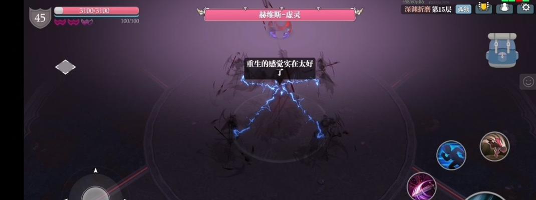 《魔渊之刃》全BOSS攻略及技能介绍（全面解析《魔渊之刃》游戏中所有BOSS的技能和策略）