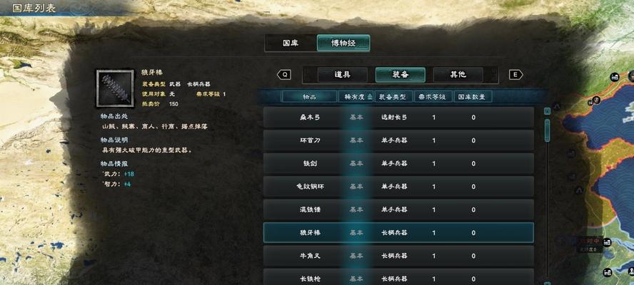 《三国群英传6》中实用将领和兵种的攻略指南（探寻最佳组合策略）